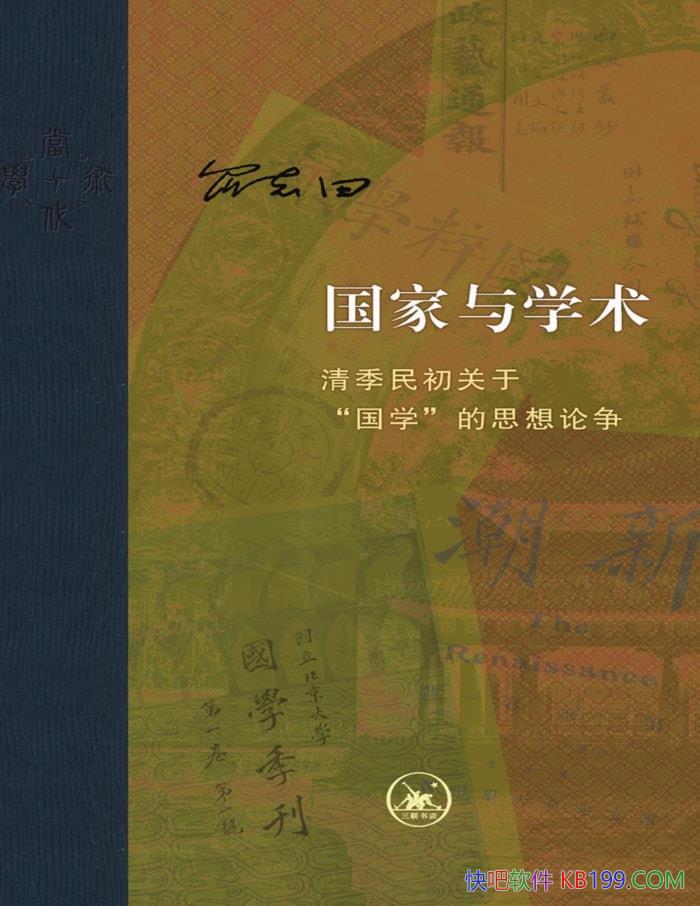 ��������ѧ��:�弾�������"��ѧ"��˼��������/���/epub+mobi+azw3+pdf  