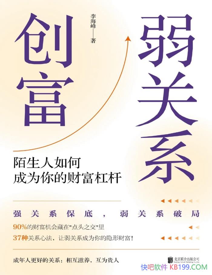 ������ϵ���������/����������άϵ�������Ĺ�ϵ/epub+mobi+azw3+pdf  