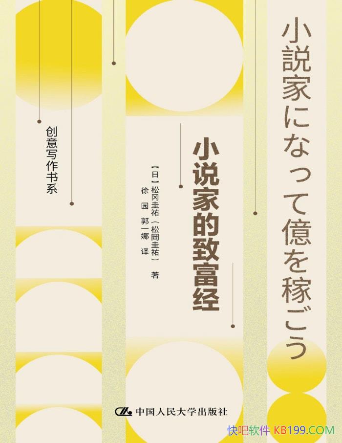 ��С˵�ҵ��¸�����[��] �ɸԹ�v/�������Ҳο�֮��/epub+mobi+azw3+pdf  