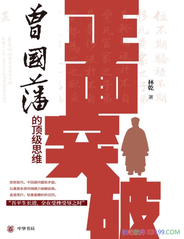 ������ͻ�ƣ��������Ķ���˼ά����Ǭ/����˼ά��ϵ/epub+mobi+azw3+pdf  