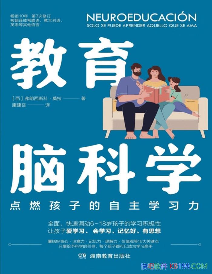 �������Կ�ѧ��������˹�ơ�Ī�� / �Կ�ѧ����ѧϰ�� /epub+mobi+azw3+pdf