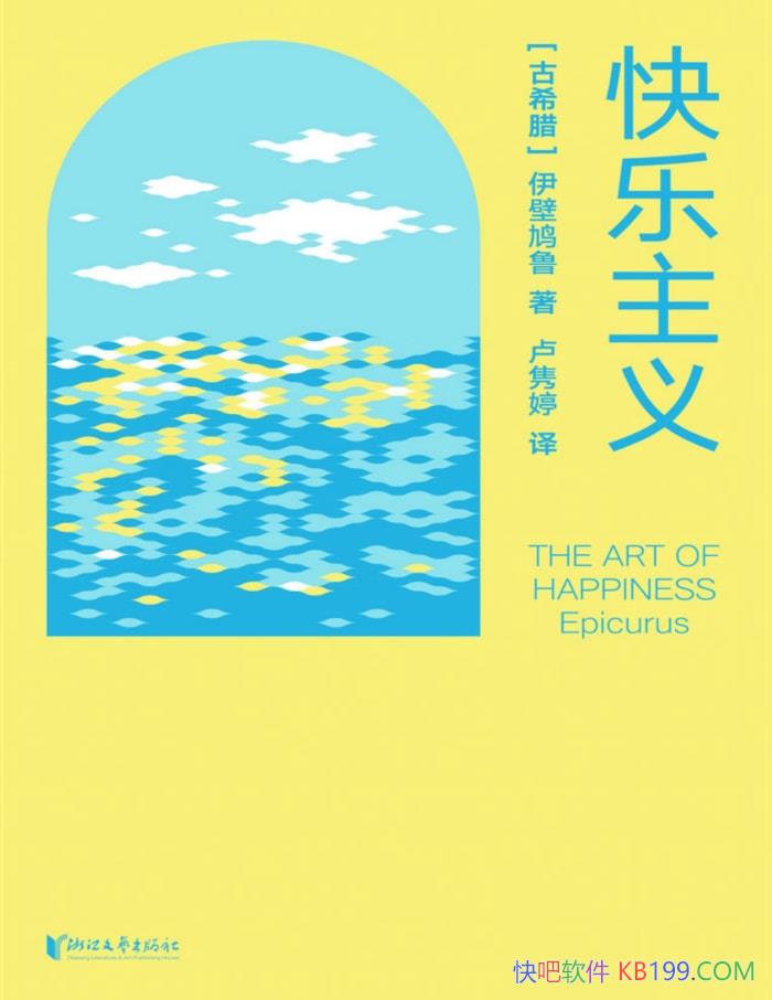 ���������塷[��ϣ��]�����³/����������ռ�ָ�� /epub+mobi+azw3+pdf