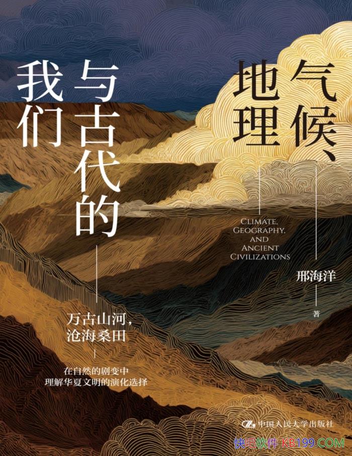 �����򡢵�����Ŵ������ǡ��Ϻ���/�����Ļ�������/epub+mobi+azw3+pdf