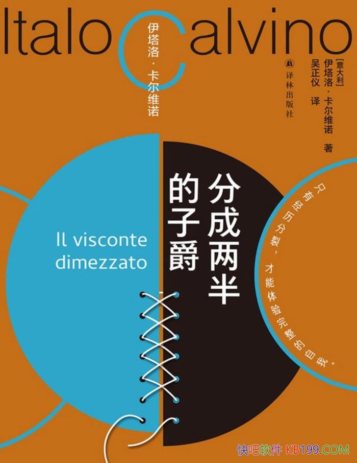 ���ֳ�������Ӿ���[��]�����塤����άŵ/������֮һ/epub+mobi+azw3+pdf  