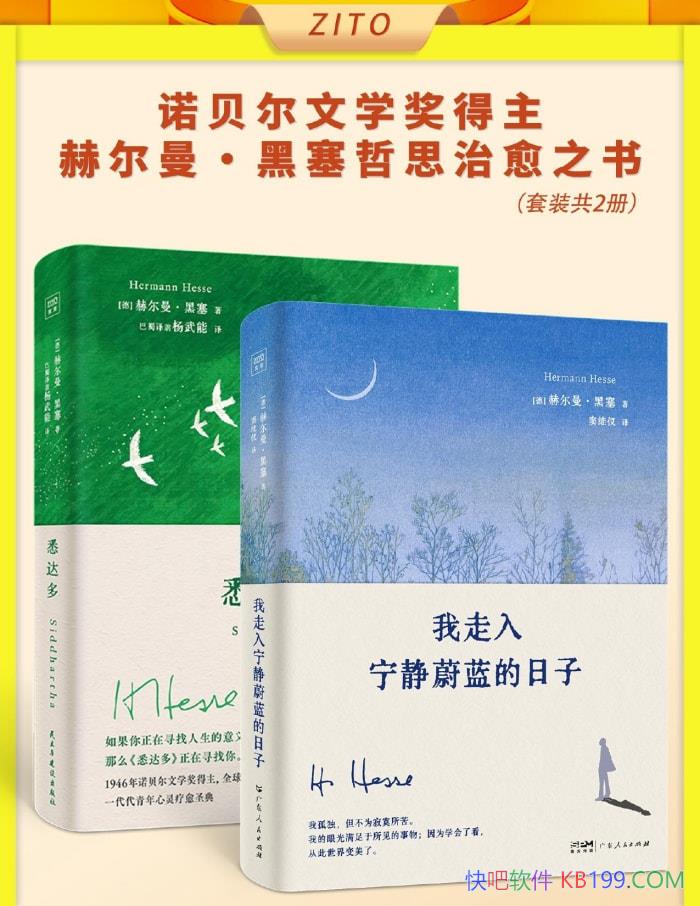 ��ŵ������ѧ�����ն�����������˼����֮�顷ȫ2�� /epub+mobi+azw3+pdf  