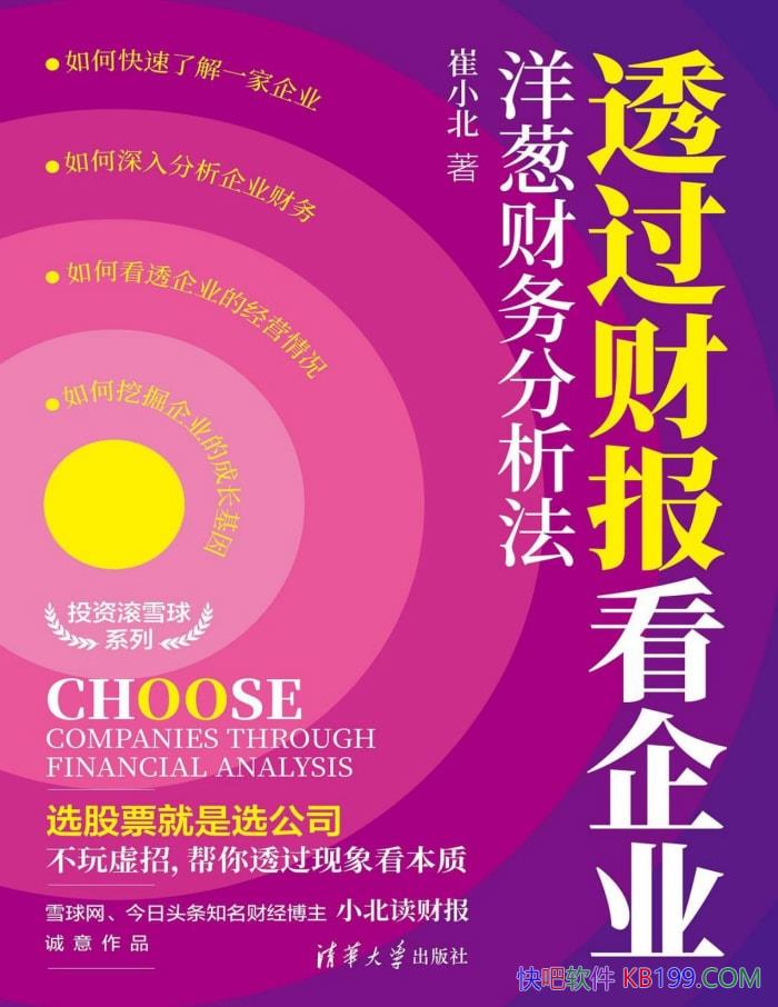 ��͸���Ʊ�����ҵ����в������������С��/������/epub+mobi+azw3+pdf  
