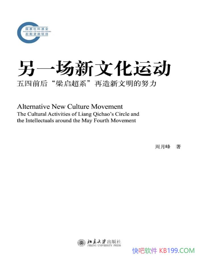 ����һ�����Ļ��˶������·�/"������ϵ"���Ļ��˶�/epub+mobi+azw3+pdf