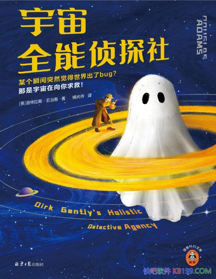 ������ȫ����̽�硷[Ӣ]������˹���ǵ�˹/��Ц��ƻ�/epub+mobi+azw3+pdf
