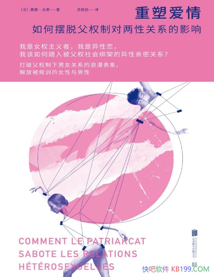 �����ܰ��顷 Ī�ȡ�Ф��/ ���Ƹ�Ȩ���µ�"��ǿŮ��" /epub+mobi+azw3+pdf