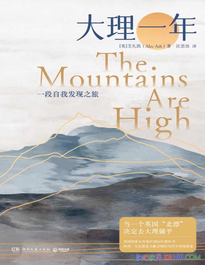 ������һ�꡷[Ӣ] ����/��һ�����ҷ��ֵ�����֮��/epub+mobi+azw3+pdf  