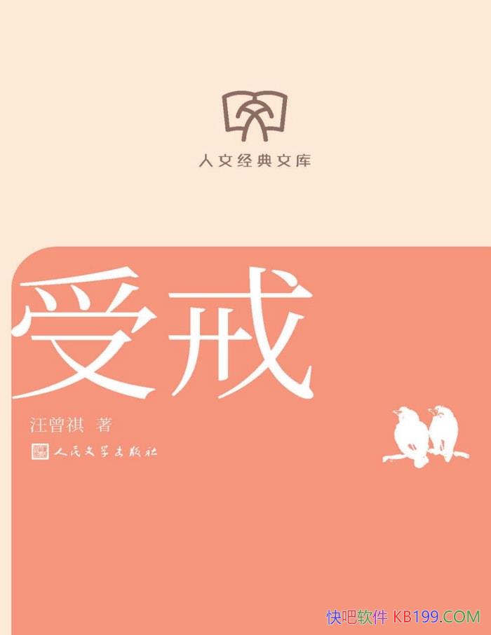 ���ܽ䡷������/ԭ֭ԭζչʾ�����������ľ���֮��/epub+mobi+azw3+pdf  