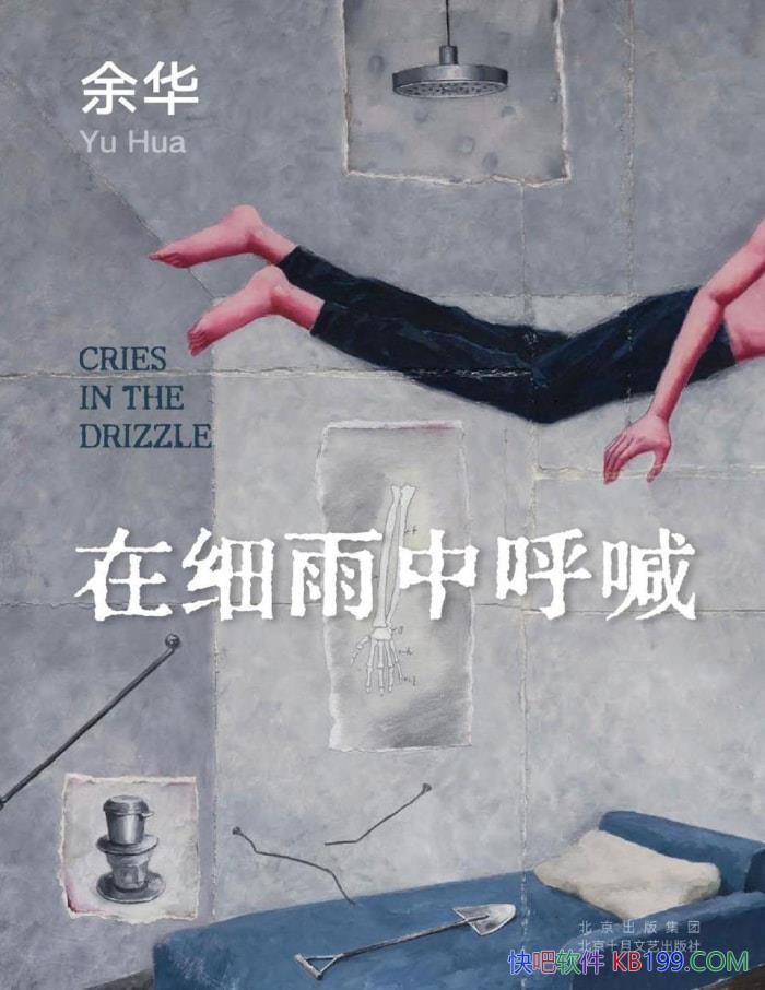 ����ϸ���к������໪/д��������ɳ��е������ɬ/epub+mobi+azw3+pdf  