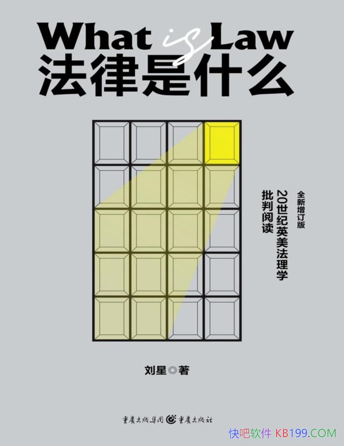 ��������ʲô������/���дӶ�ά��̽���˷��ɵĺ���/epub+mobi+azw3+pdf  