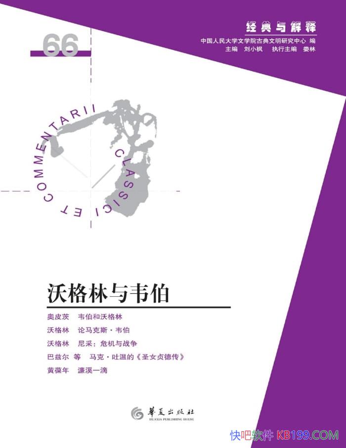 ���ָ�����Τ������С��/̽����λ˼��ҵ�˼����/epub+mobi+azw3+pdf  