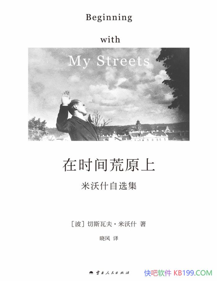 ����ʱ���ԭ�ϡ�[����]��˹�߷�����ʲ/ɢ����ѡ��/epub+mobi+azw3+pdf  