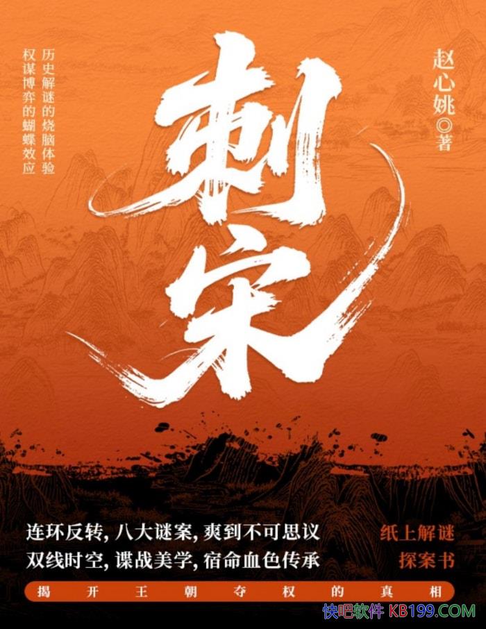 �����Ρ�����Ҧ/��ʷ�������Թ��£����ĵĺ���ЧӦ /epub+mobi+azw3+pdf  