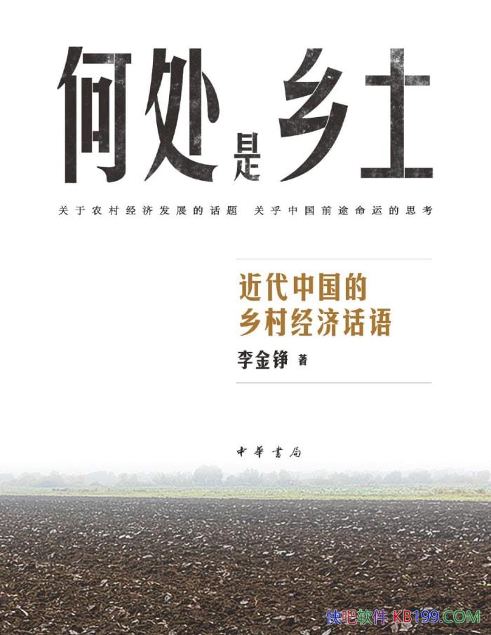 ���δ��������������й�����徭�û������ �� /epub+mobi+azw3+pdf  