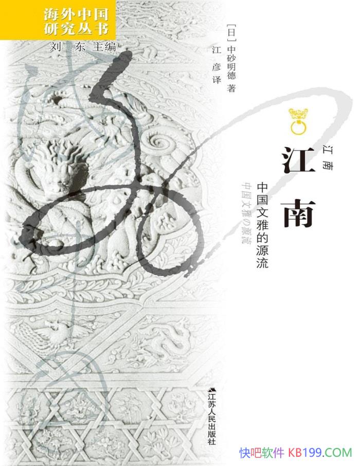 �����ϣ��й����ŵ�Դ������ɰ����/�й��Ļ����о�/epub+mobi+azw3+pdf  