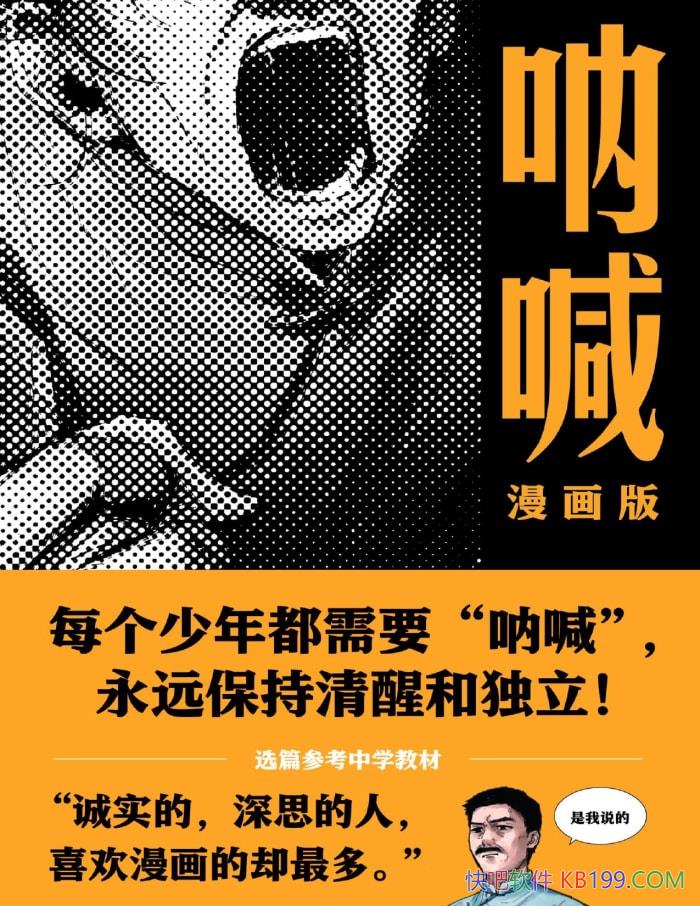 ���ź��������桷³Ѹ/ ���ܻ���������Ĺ¼������� /epub+mobi+azw3+pdf  