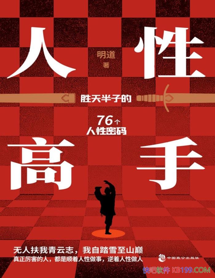 �����Ը��֡�����/�̻������֪��������Ϊ���Ը���/epub+mobi+azw3+pdf  