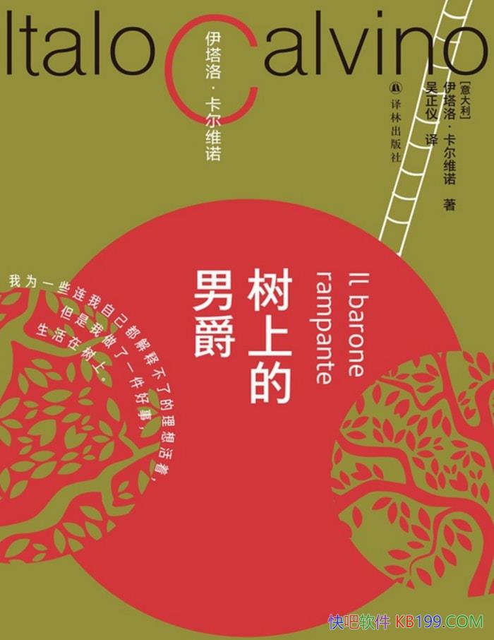�����ϵ��о���[��]�����塤����άŵ/�������ѧС˵/epub+mobi+azw3+pdf  