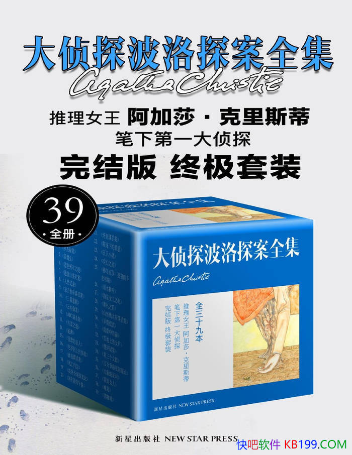�� ����ɯ������˹����Ʒ��֮����̽����̽��ȫ�� ��  /epub+mobi+azw3+pdf  