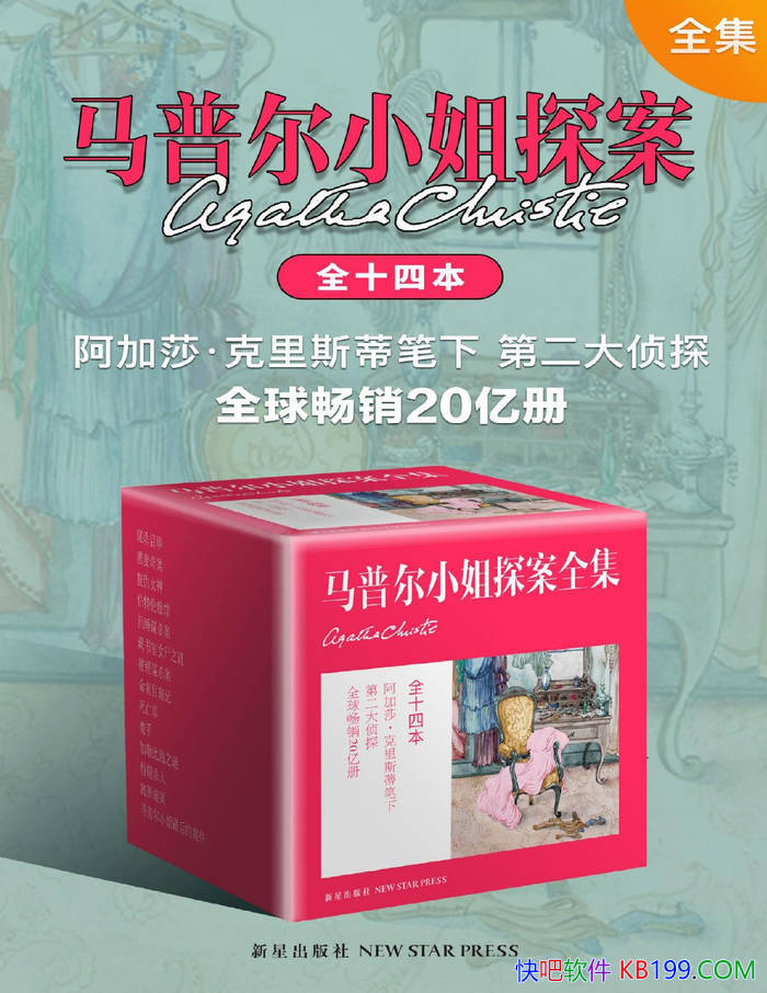 �� ����ɯ������˹����Ʒ��֮���ն�С��̽��ȫ�� ��  /epub+mobi+azw3+pdf  