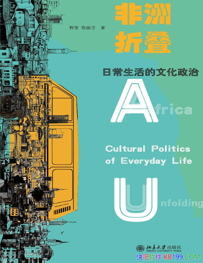 �������۵����ճ�������Ļ����Ρ���Ө/�۽��ڷ���/epub+mobi+azw3+pdf  