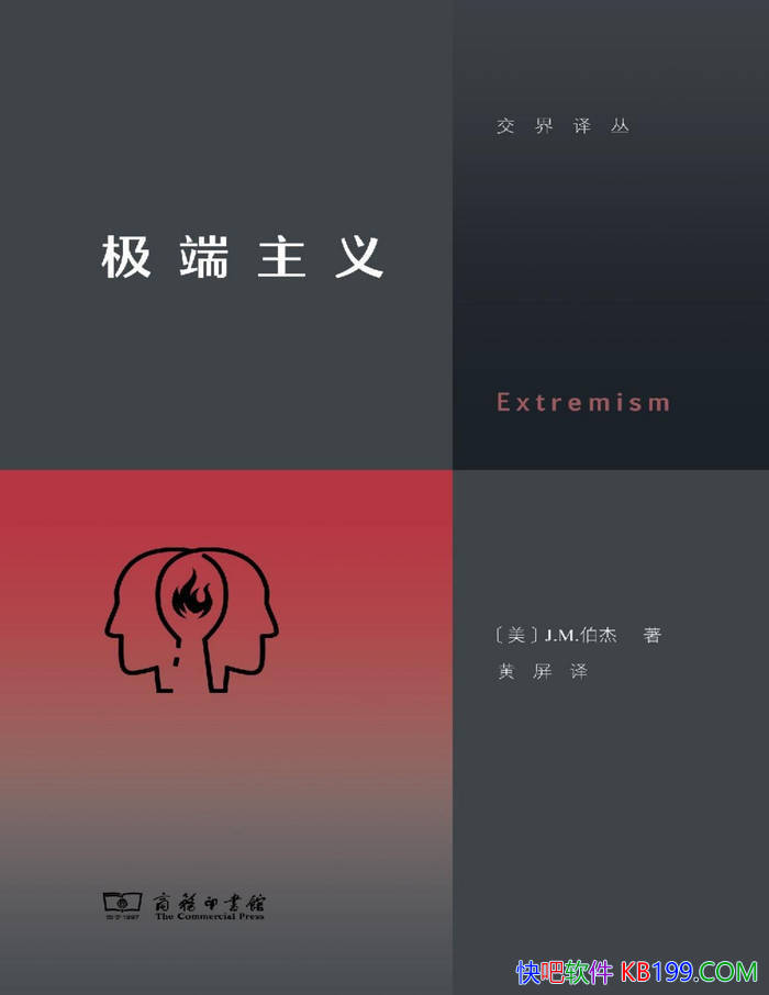 ���������塷J.M.����/ͨ������ֱ����������ı��� /epub+mobi+azw3+pdf  