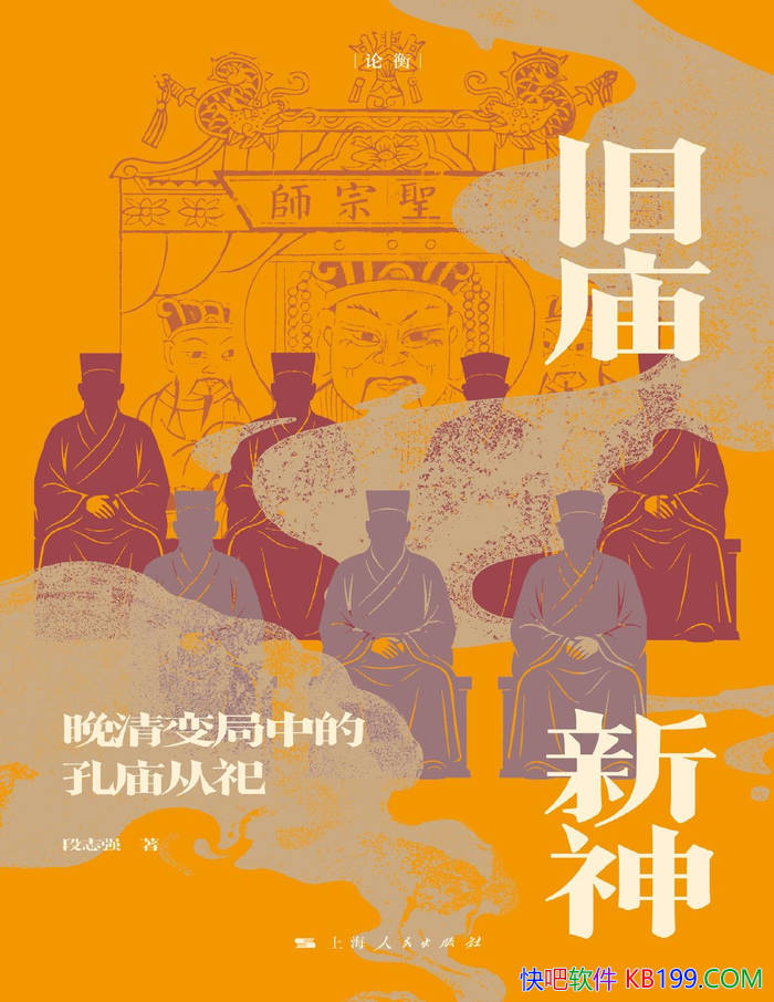 �����������������еĿ������롷��־ǿ/�Ļ���/epub+mobi+azw3+pdf  