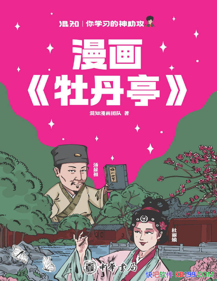 ������<ĵ��ͤ>��/ ����Ϸ���ʦ��������������� /epub+mobi+azw3+pdf  