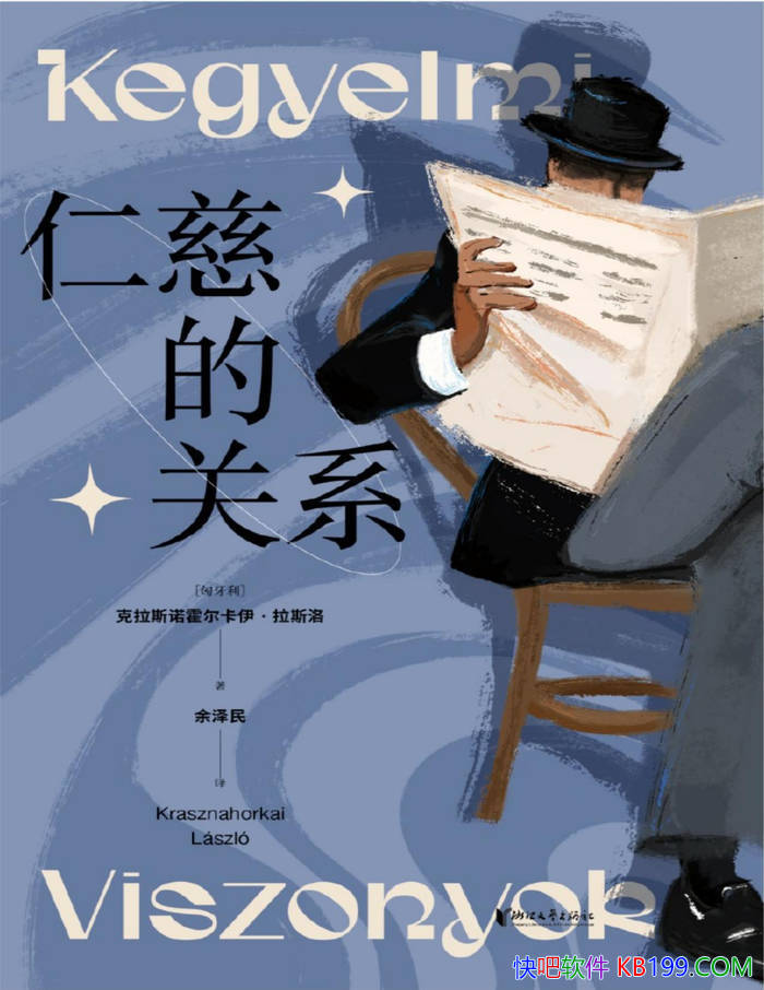 ���ʴȵĹ�ϵ��[��]����˹ŵ������������˹��/С˵��/epub+mobi+azw3+pdf  