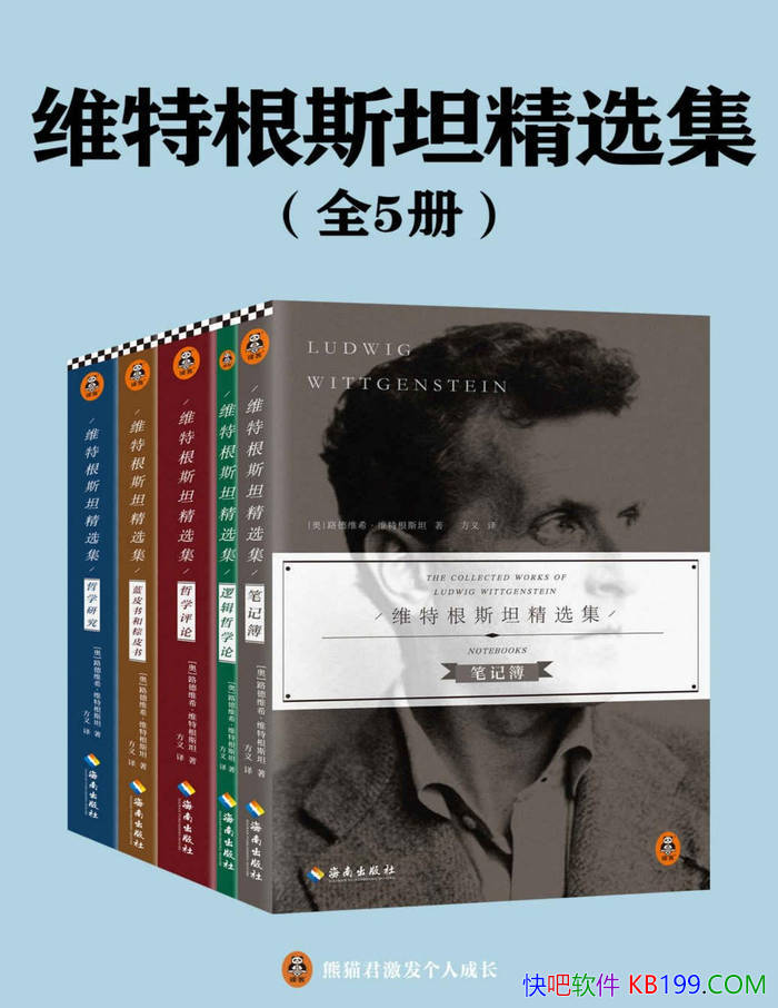 ��ά�ظ�˹̹��ѡ����[ȫ���] ·��άϣ��ά�ظ�˹̹/epub+mobi+azw3+pdf  
