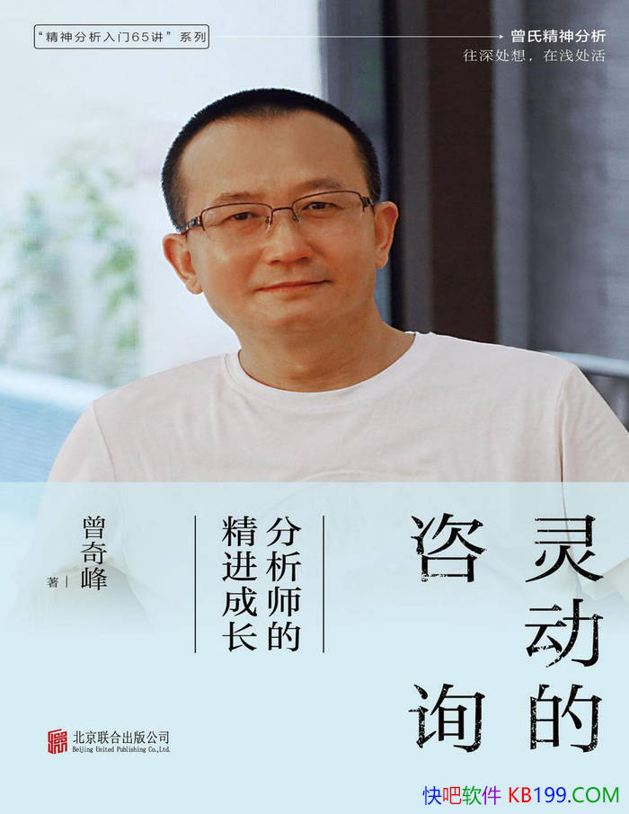 ���鶯����ѯ������ʦ�ľ����ɳ��������/�ɳ��ֲ�/epub+mobi+azw3+pdf  