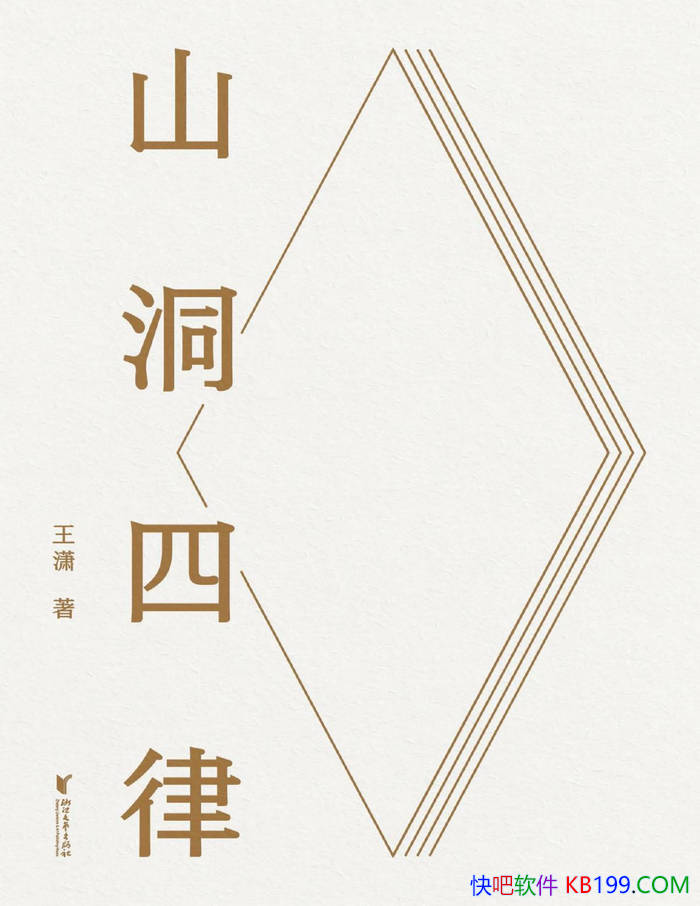 ��ɽ�����ɡ�����/һ������ʱ������֢�����Ծ�ָ��/epub+mobi+azw3+pdf  