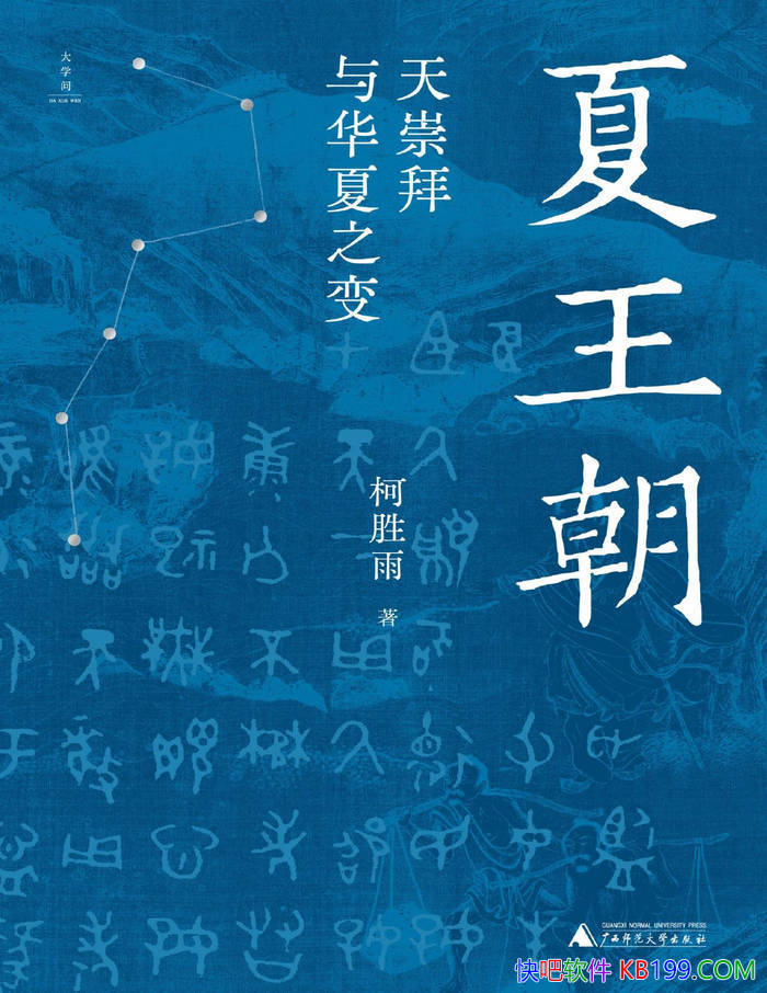 ���������������뻪��֮�䡷��ʤ��/̽Ѱ�ĳ���ʷ/epub+mobi+azw3+pdf  