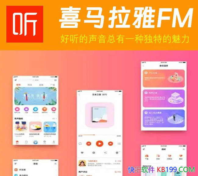 ϲ������FM v9.4.32.3�޹���/û�й�棬��������ʡ�����ٶȿ�
