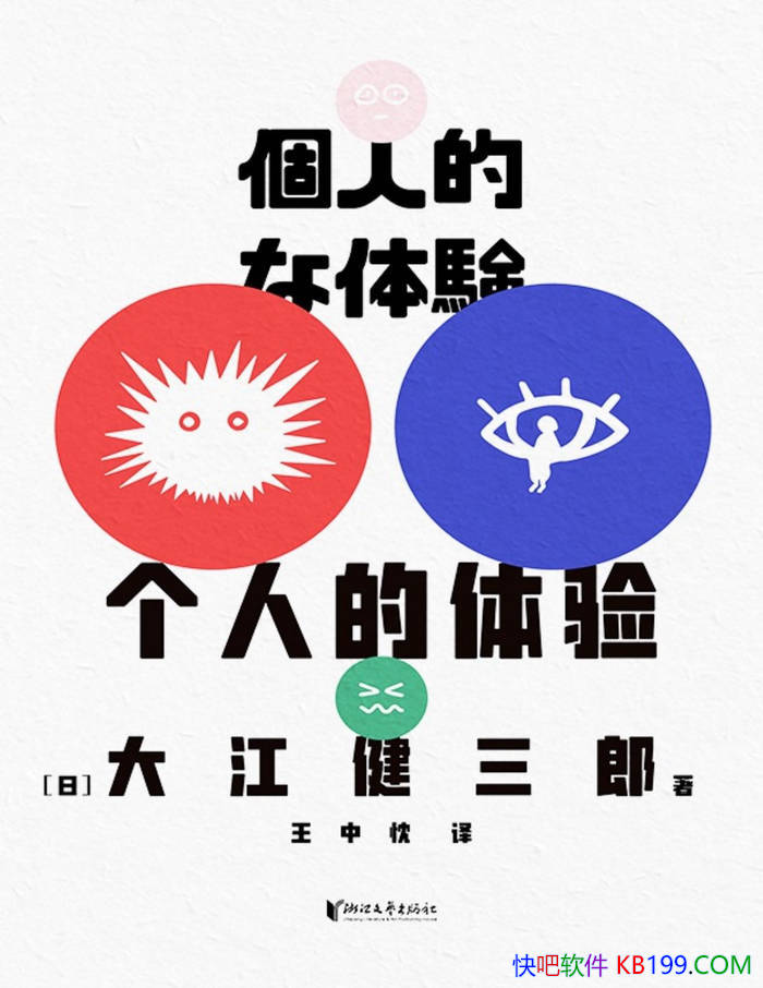�����˵����顷�󽭽�����/һ��Ѱ��������̼�¼/epub+mobi+azw3+pdf  