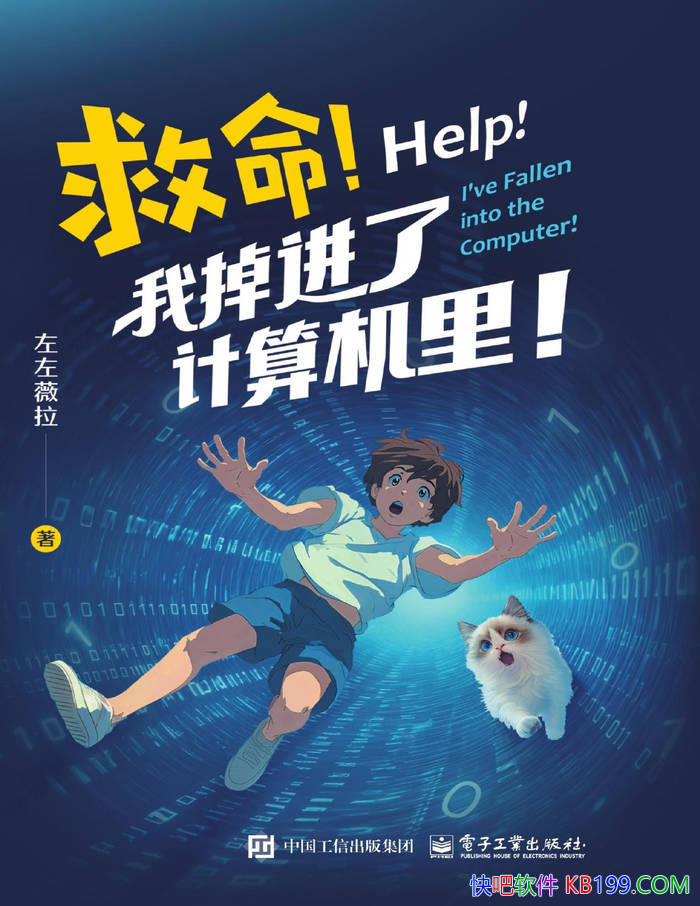 ���������ҵ����˼�����������ޱ��/̽�ؼ����/epub+mobi+azw3+pdf  