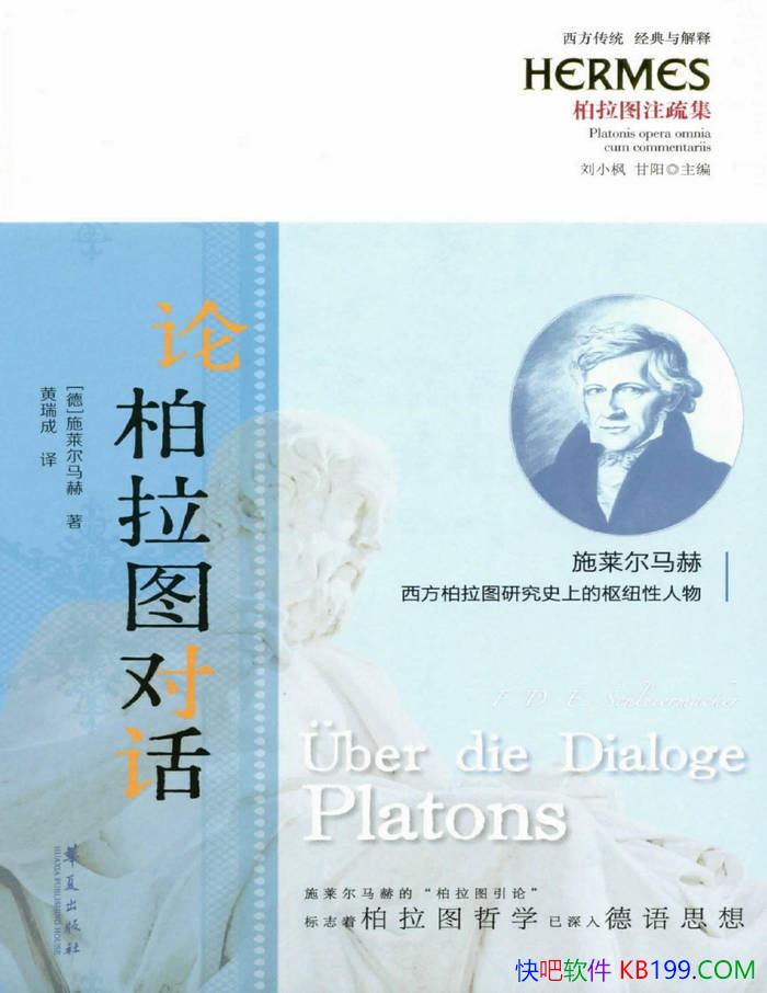 ���۰���ͼ�Ի���[��] ʩ��������/����ͼ��ѧ���о�/epub+mobi+azw3+pdf  