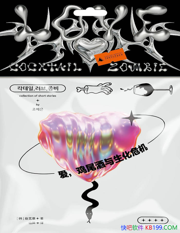 ��������β��������Σ����[��] ���ն�/������Ȩ����/epub+mobi+azw3+pdf  