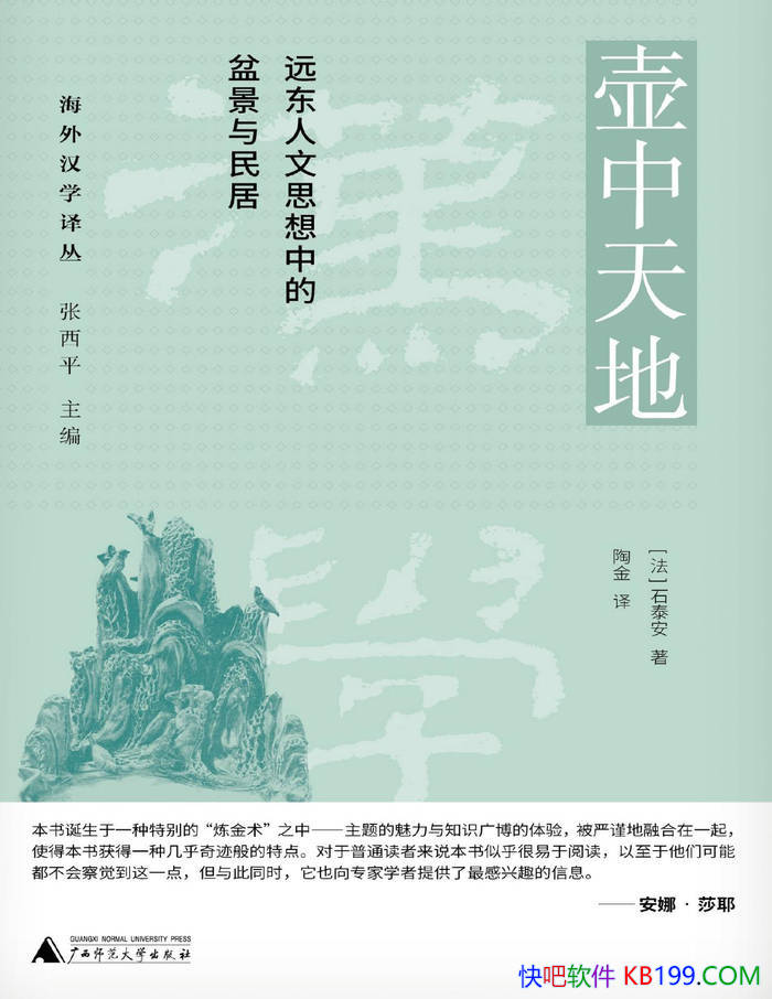 ��������أ�Զ������˼���е��辰����ӡ�ʯ̩�� /epub+mobi+azw3+pdf  