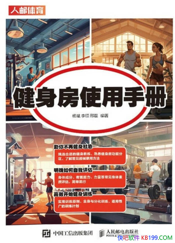 ��������ʹ���ֲᡷ���/һ��ϵͳ�Ľ�����ʹ���ֲ�/epub+mobi+azw3+pdf  