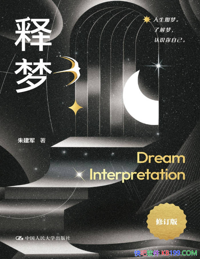 �����Ρ��콨�� / ���й��������ε�Ȩ��������֮һ /epub+mobi+azw3+pdf  