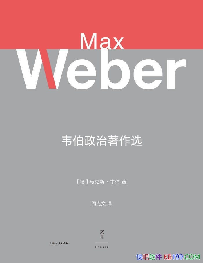 ��Τ����������ѡ��[��]����˹��Τ��/����˼��������/epub+mobi+azw3+pdf  