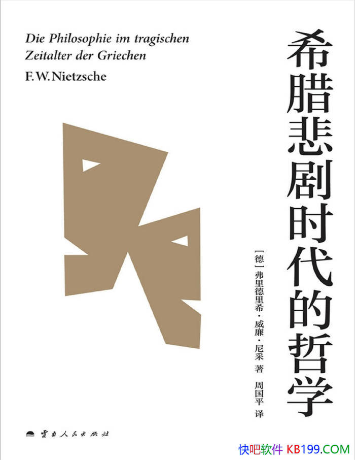 ��ϣ������ʱ������ѧ��[��]�������ϣ�����/��ѧ��/epub+mobi+azw3+pdf  