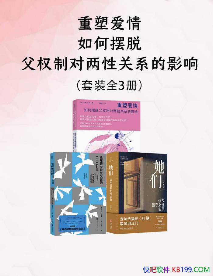 �����ܰ���: ��ΰ��Ѹ�Ȩ�ƶ����Թ�ϵ��Ӱ�졷����/epub+mobi+azw3+pdf  