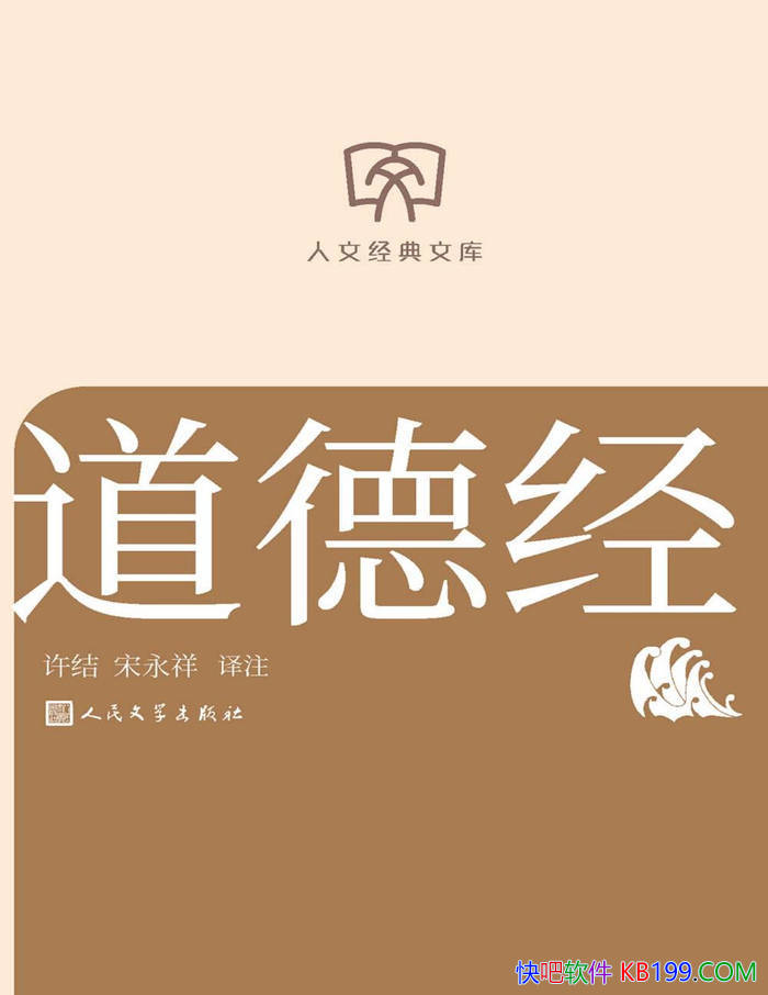 �����¾������ᡤ������ ��ע/����ѧ��˼����֮�� /epub+mobi+azw3+pdf  
