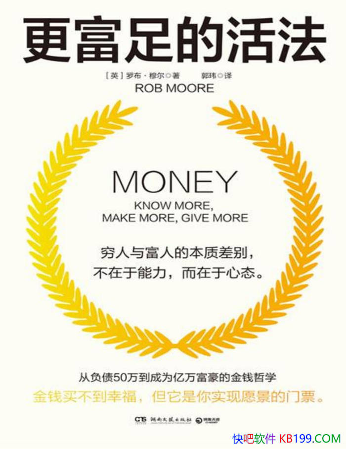 ��������Ļ��[Ӣ]�޲����¶�/ѧ�ḻ�˵ĲƸ���ѧ/epub+mobi+azw3+pdf  