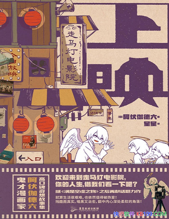 ����ӳ��[��] ����٤����/��������ʵ������ֽ�ϵ�Ӱ/epub+mobi+azw3+pdf  